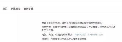 如何用Excel制作入学考试考场查询系统