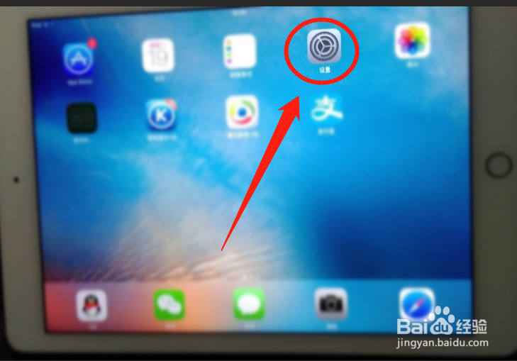 4g版ipad怎么接收短信