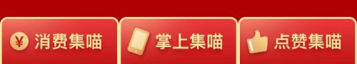 招行10元风暴境外消费怎么完成