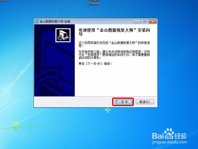 如何恢复电脑文件 恢复回收站误删除的文件