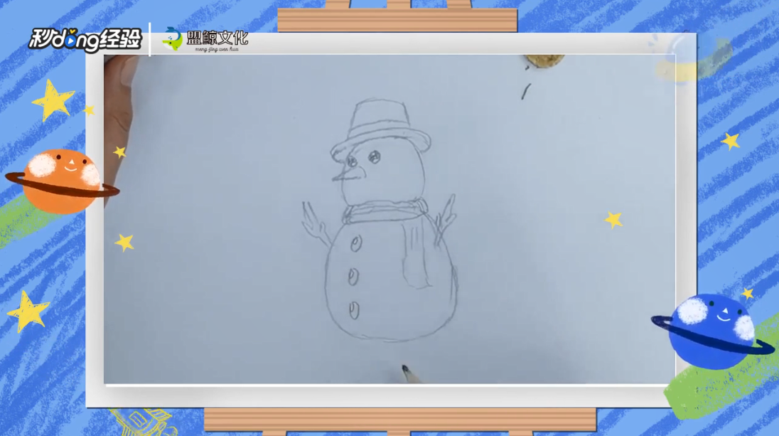 简笔画雪人怎么画