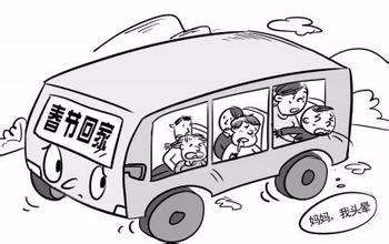 使用晕车药的注意事项