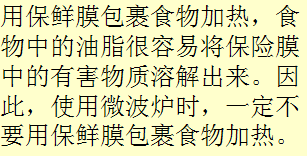生活被“塑”造之一：迷惑的塑料水壶