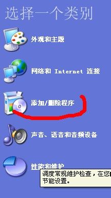 怎么删除多玩魔盒