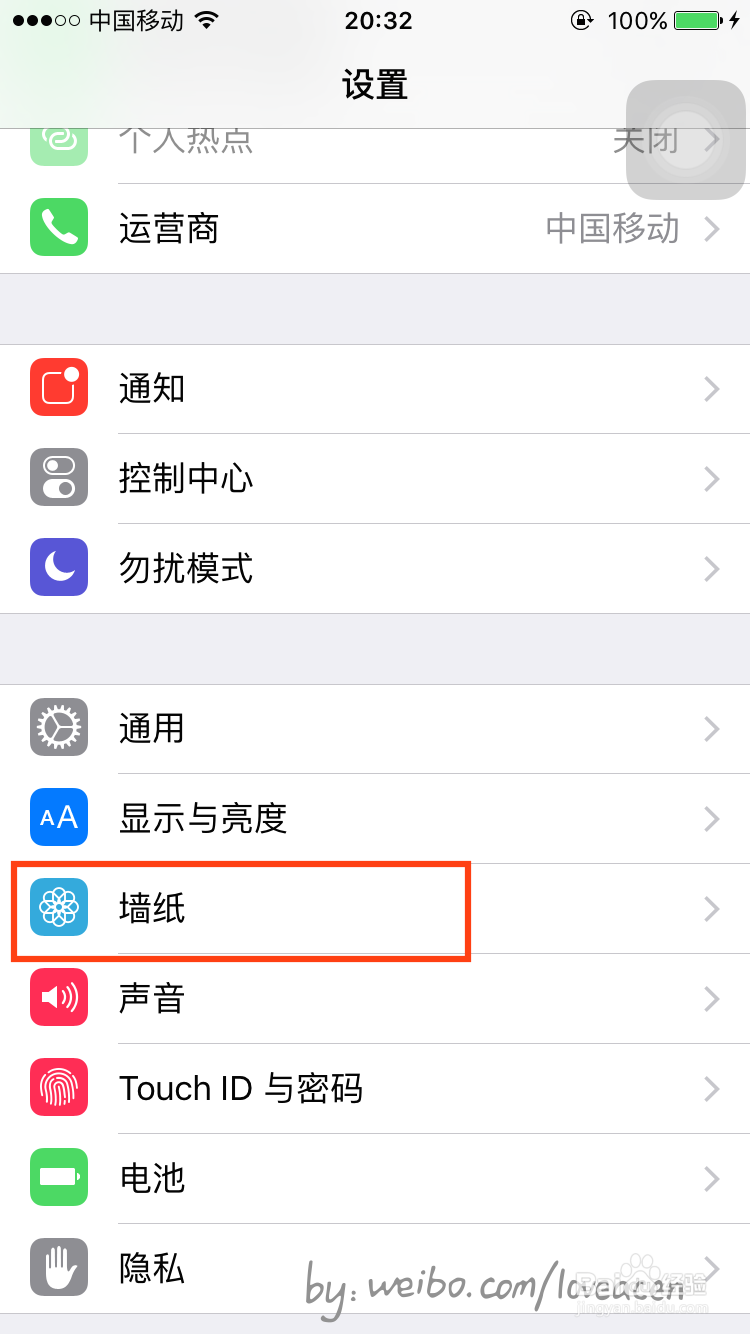 设置锁屏壁纸密码：远程指导爹妈设置iPhone