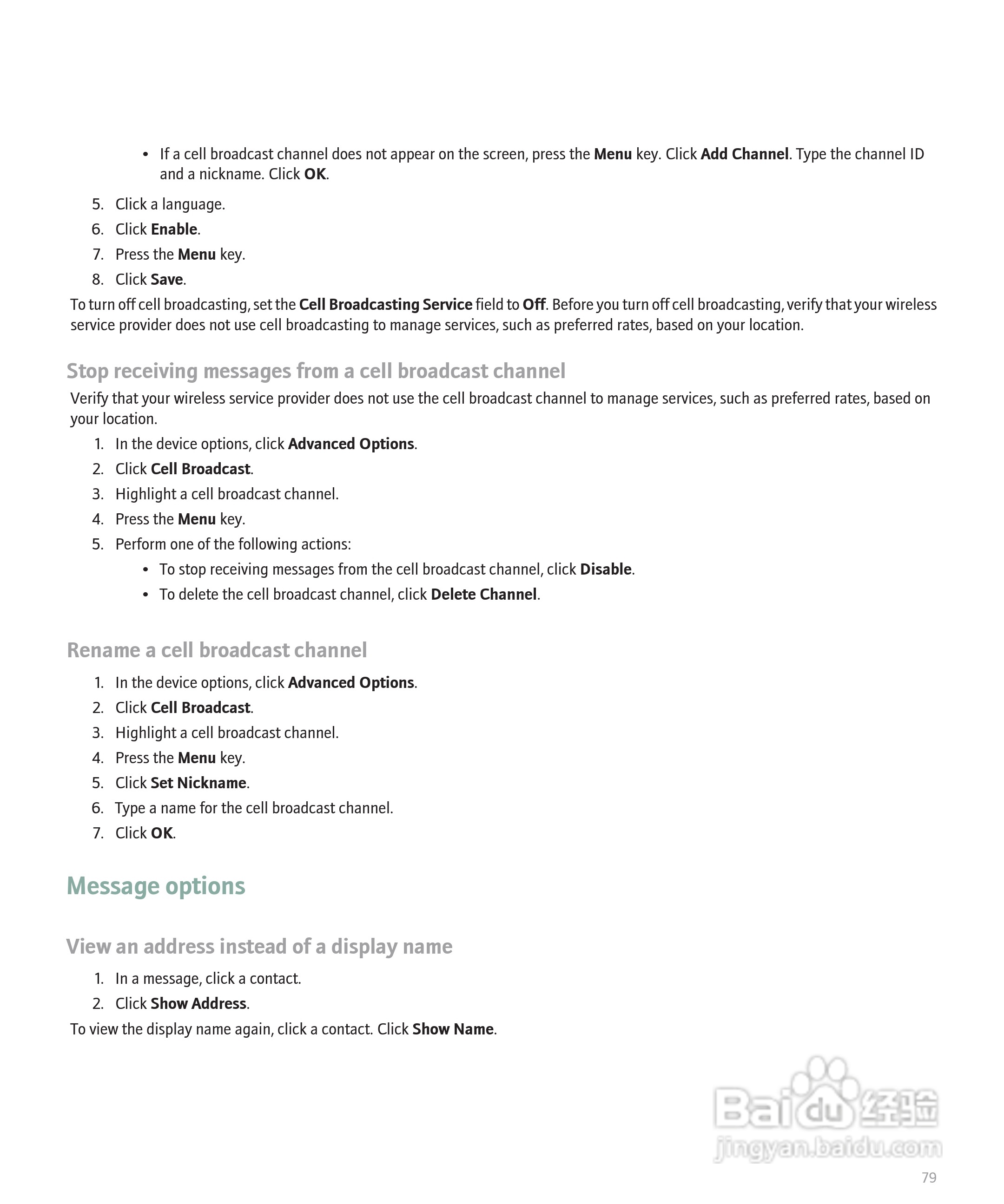 黑莓手机Curve 8300型使用说明书:[9]