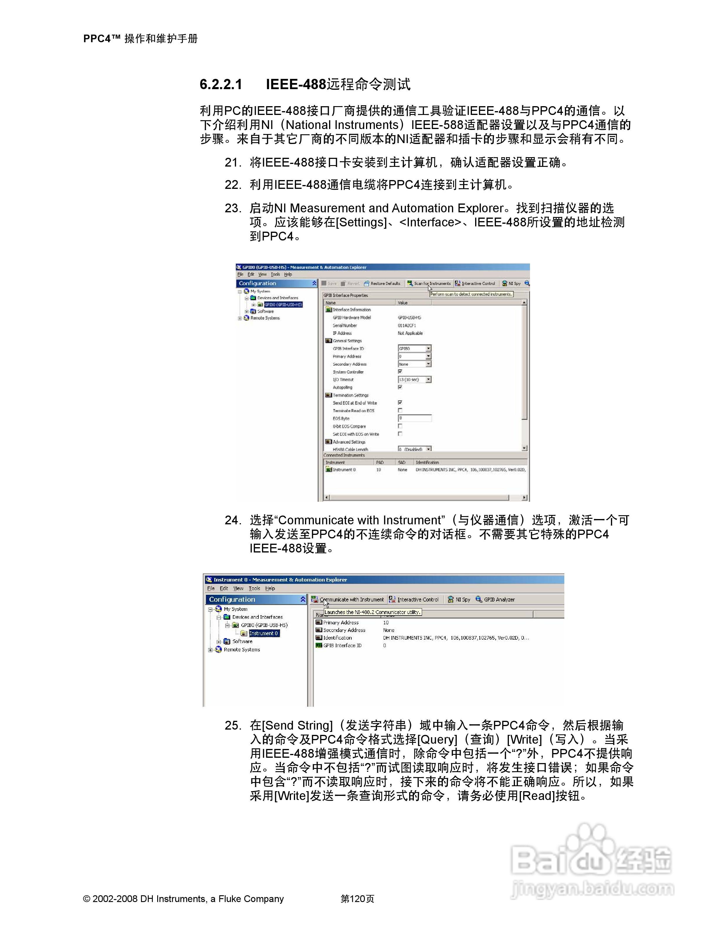 福禄克PPC4 压力控制器/校准器用户手册:[14]