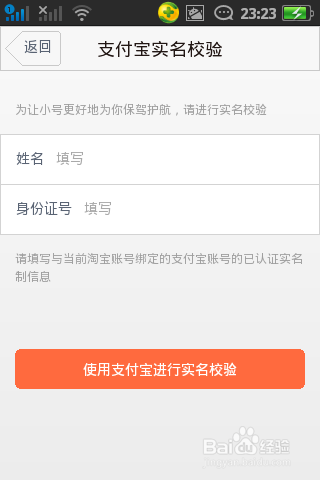 亲心小号怎么申请?阿里亲心小号怎么申请?