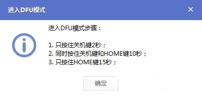 苹果iOS8.3 beta4升级教程