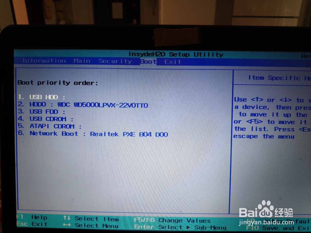 宏碁笔记本BIOS设置详解