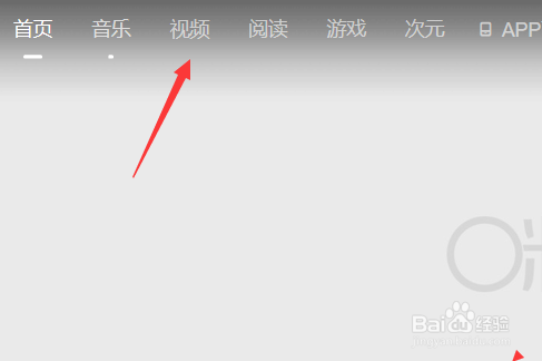 中国移动卡券怎么使用