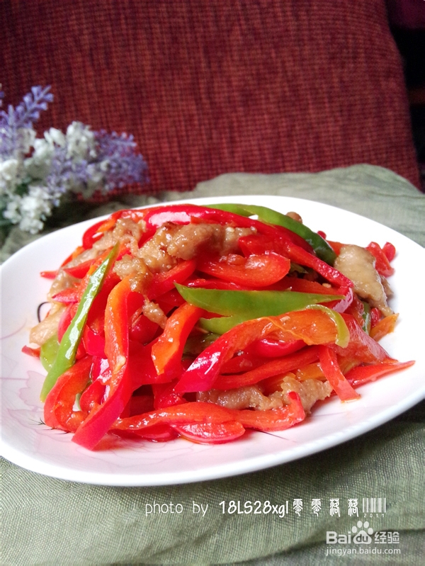 家常菜:双椒肉丝