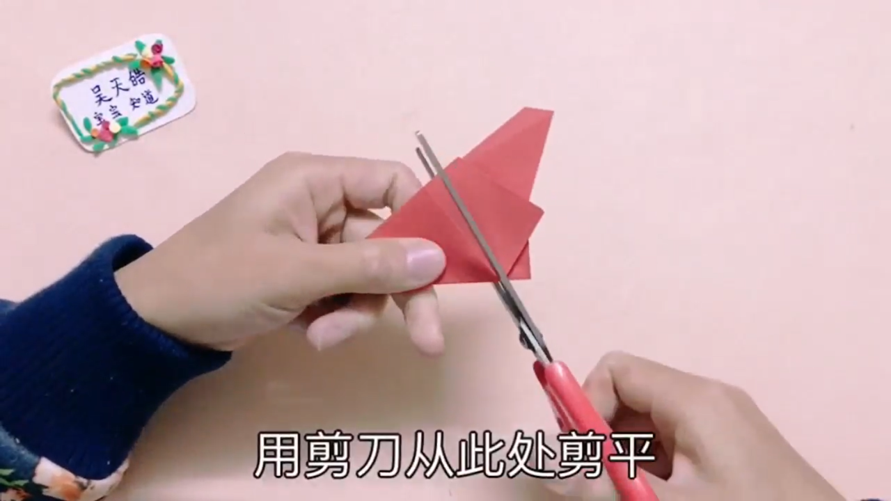 亲子手工:折纸桃花怎么做