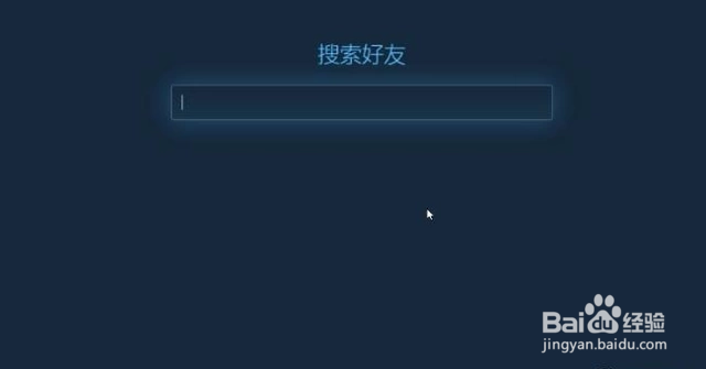 绝地逃生怎么添加好友