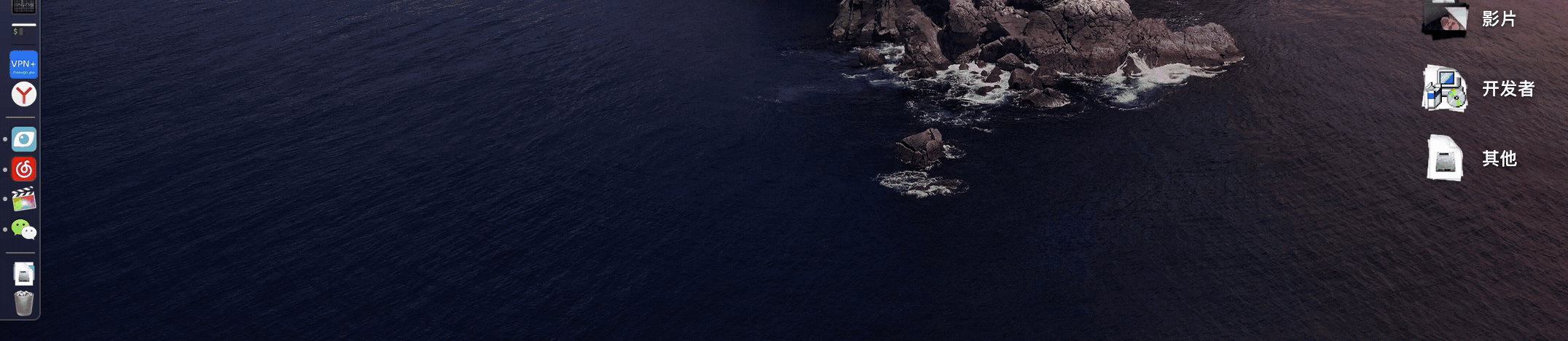 MacBook Air怎么快速删除桌面的文件