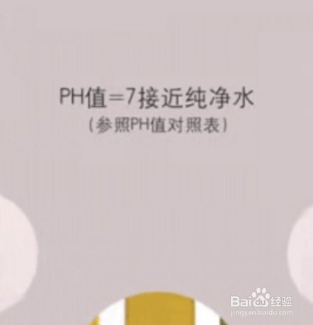 金纺衣物护理剂使用方法