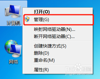 如何扩展vmware虚拟磁盘的大小