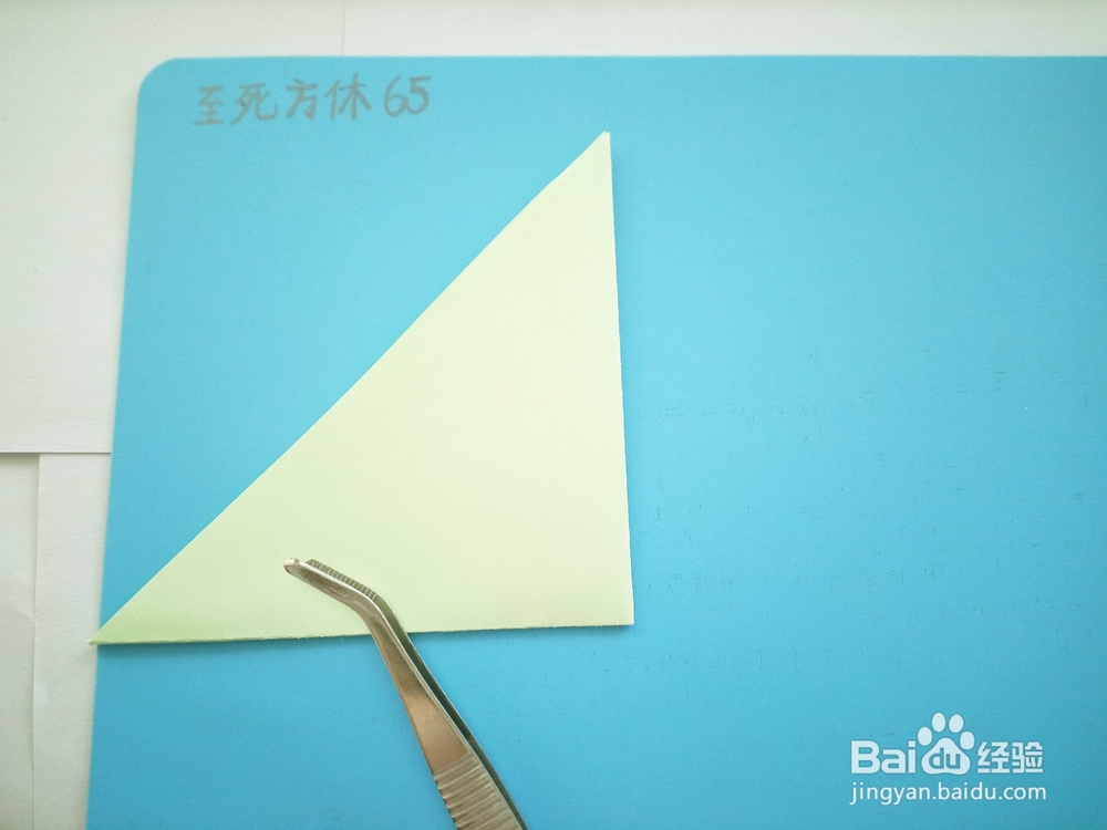 怎样折可爱的四叶草