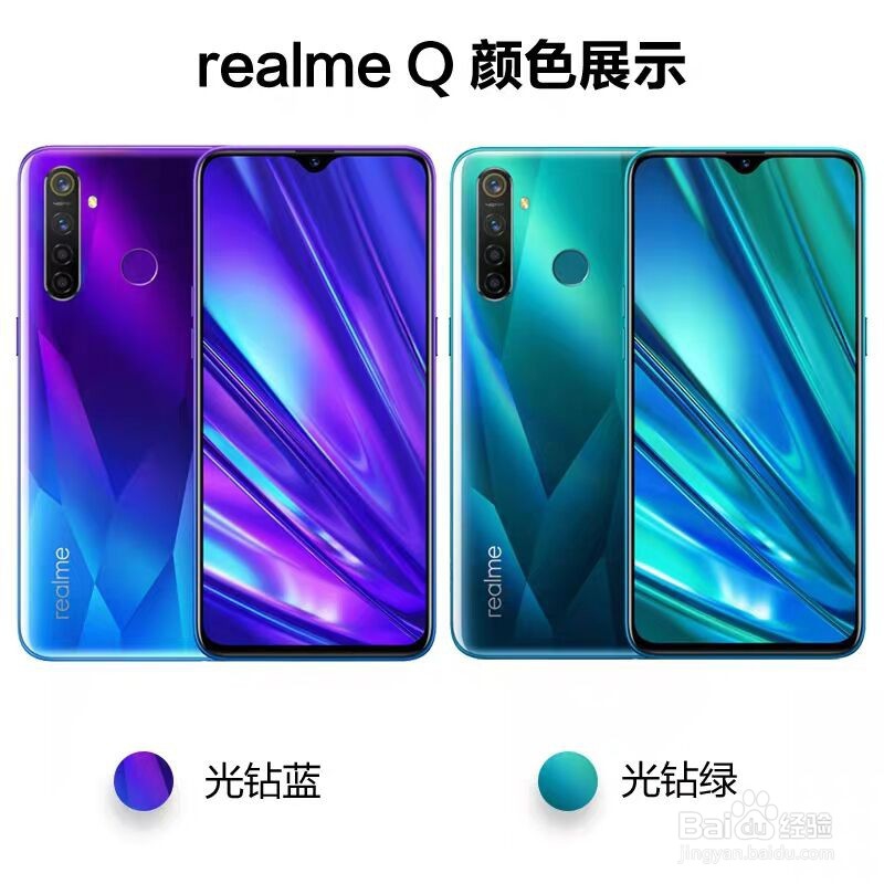 介绍一个性价比超高的手机品牌 (realme)