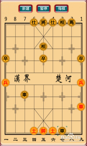 【安卓app】象棋大师新手使用指南