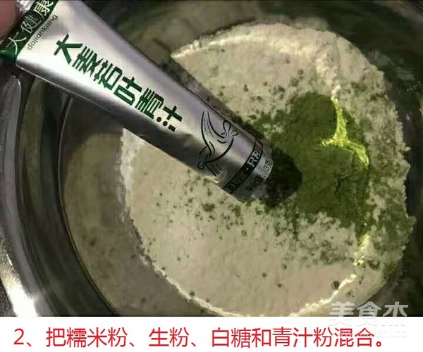 椰香芒果青汁卷