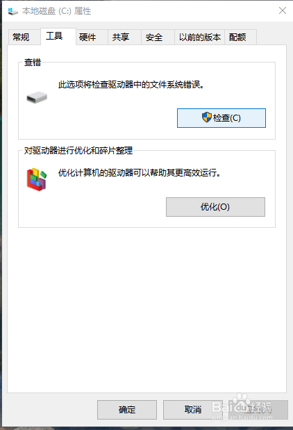 电脑运行慢又卡，硬盘有声读写速度慢快速优化