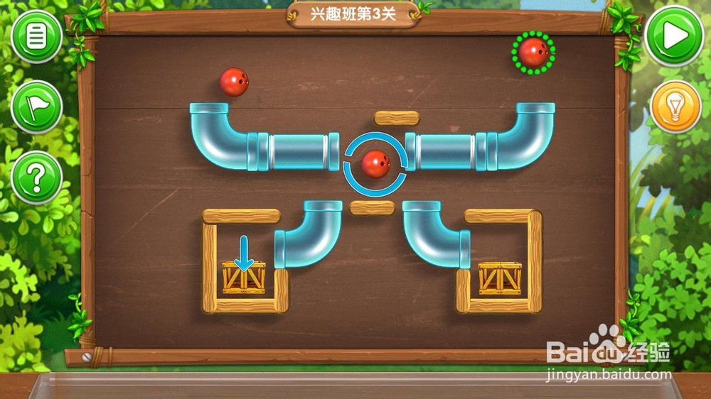 《帮帮熊孩子》游戏攻略：[6]一年级兴趣班