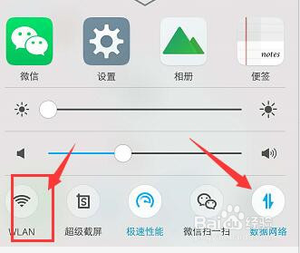 vivo v3max怎么开启个人热点
