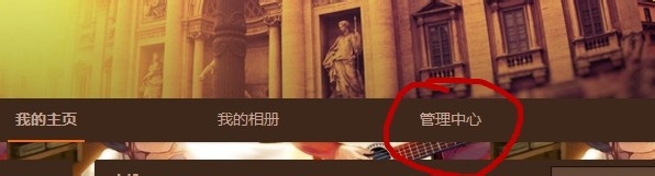 如何使用微博打赏