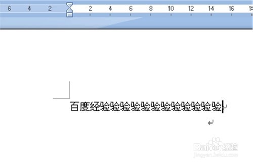 Word2007中如何快速重复输入
