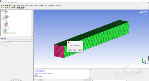 ansys icem cfd管道分析入門教程(3/4)