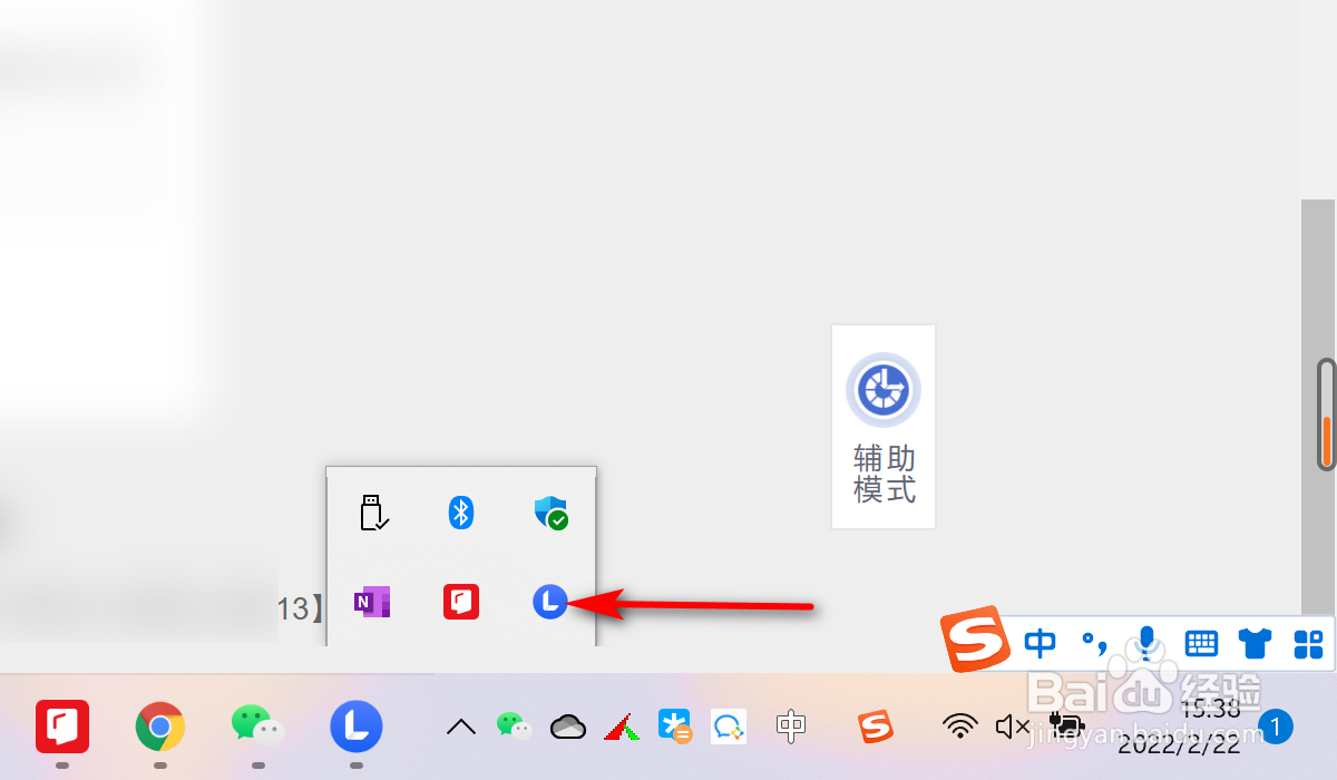 联想小新开机速度变慢了怎么办？