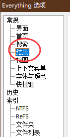 everything软件怎样启用双击路径列打开目录