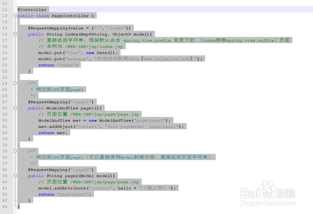 spring boot 基于yml整合jsp