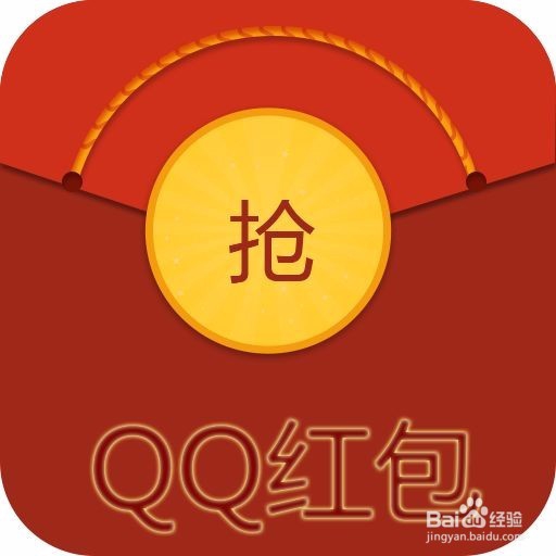 <b>手机QQ运动走满5000步怎么领取运动红包现金奖励</b>