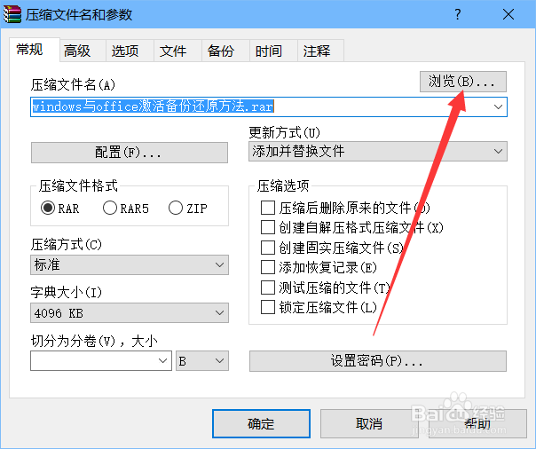 文件是zip,rar,7z.解压、压缩文件.文件大怎么办