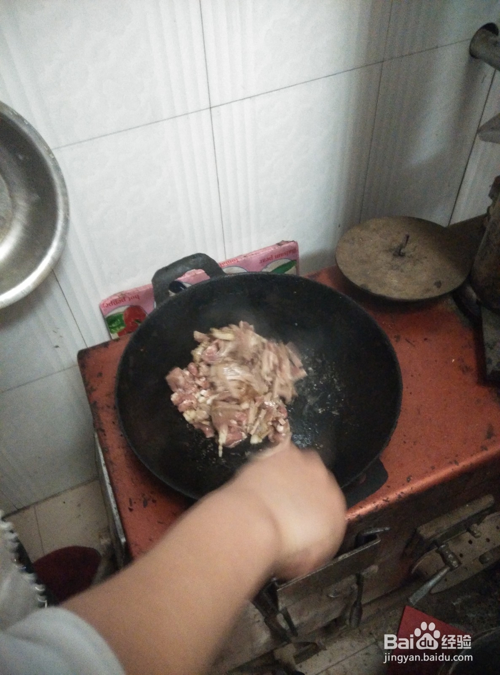 自己做水煮肉片
