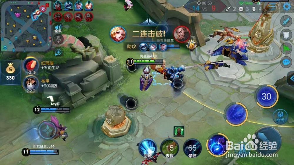 王者荣耀东皇太一新手教学