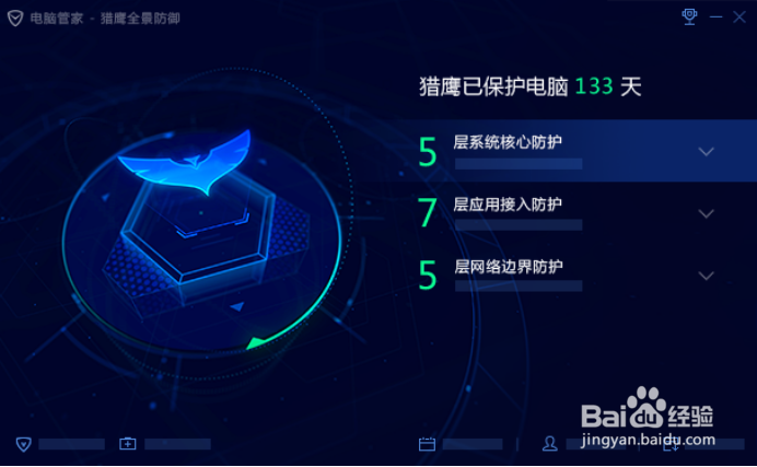 怎么防止电脑上不慎下载邮件里的钓鱼文档