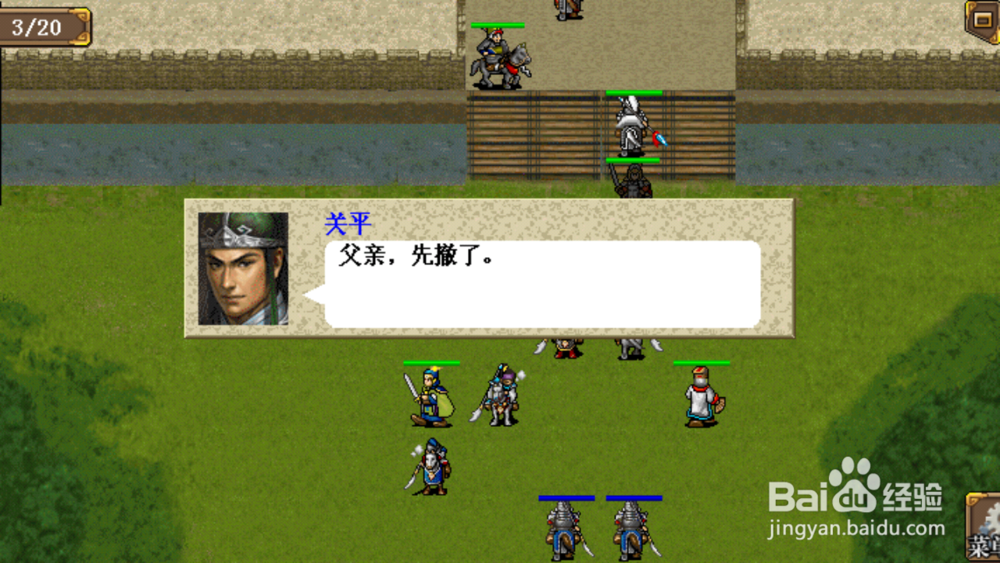 东吴传孙策线汝南越过战怎么赢？