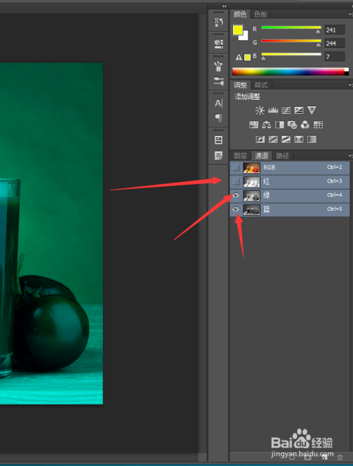 ps入门教程自学教程