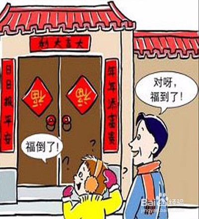 #过年#春节春联如何贴,有什么讲究?