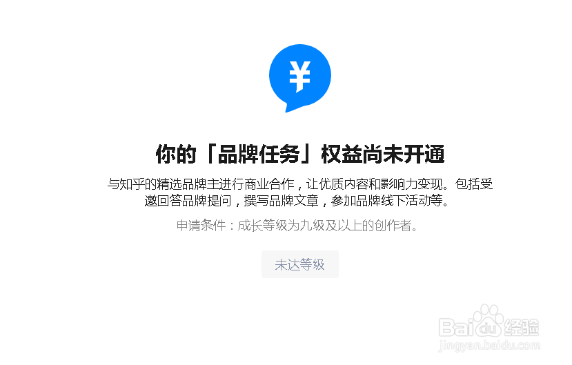 在知乎上如何赚钱？