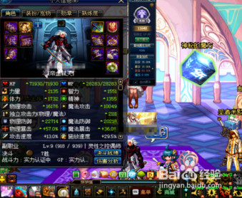 dnf鼠标消失 解决方案