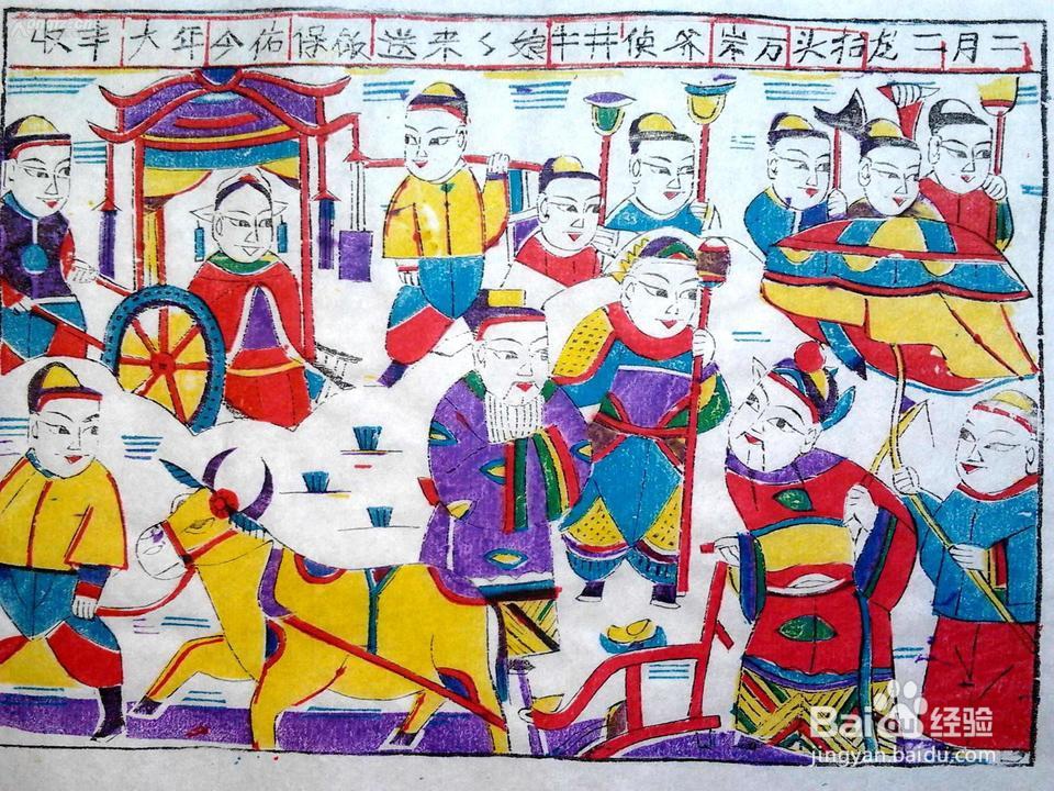 年年的那些事儿