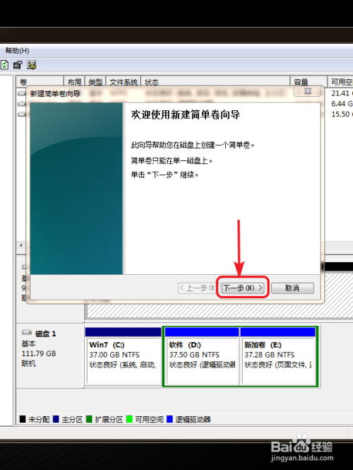 电脑如何同时安装固态和机械硬盘