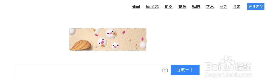 如何注册百度账号 如何快速注册百度账号？