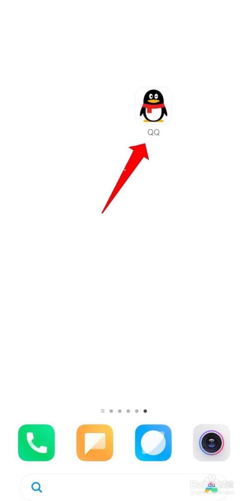 qq怎么设置加好友权限