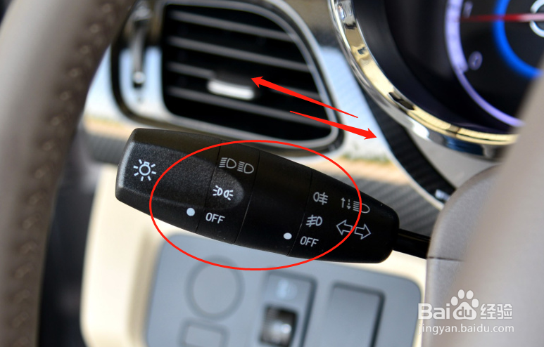 福田伽途ix5汽车灯光如何调节