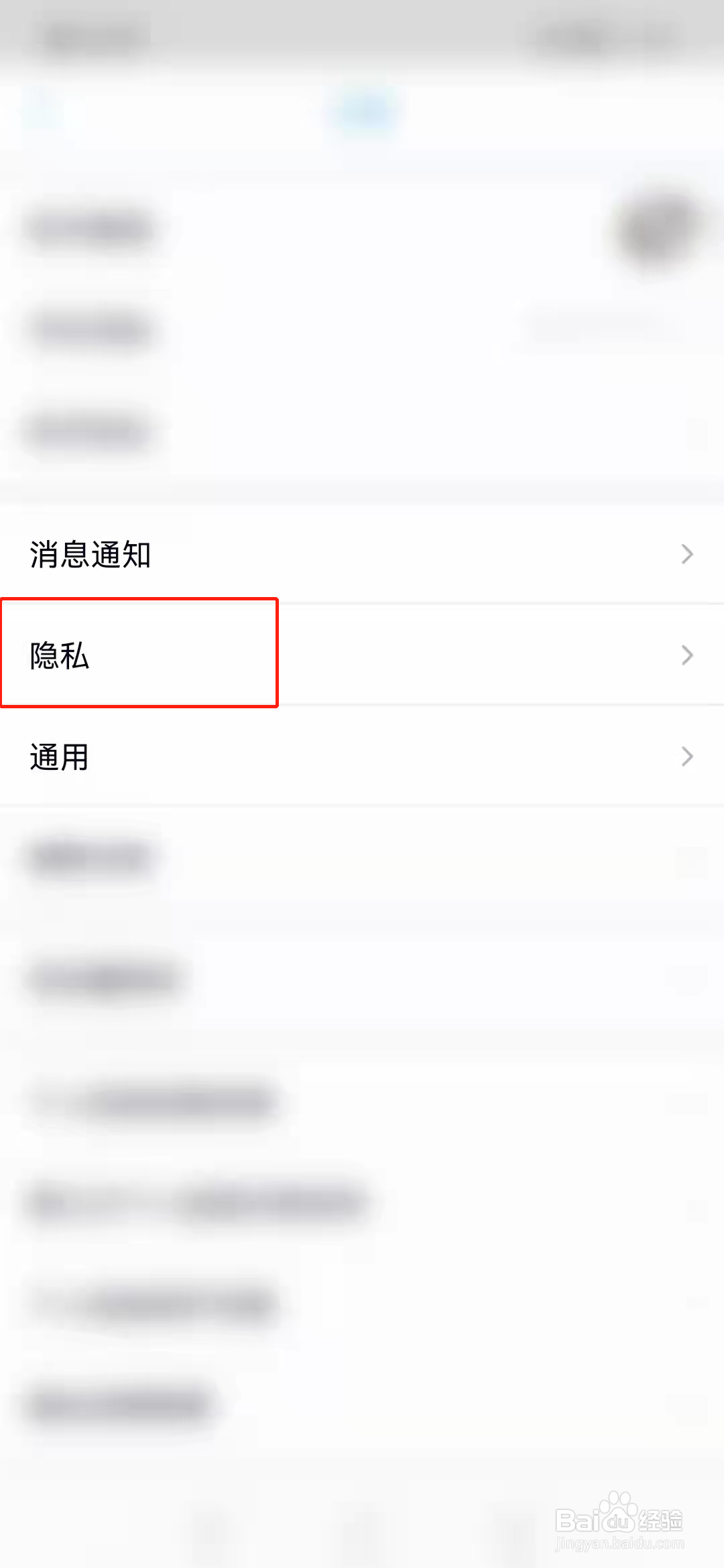 QQ如何邀请好友绑定亲密关系